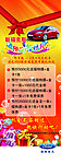 福特展架