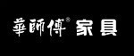 华师傅家具标志