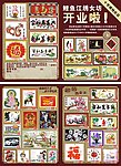 十字绣DM