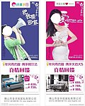 纯真岁月海报