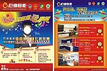 巨迪橱柜
