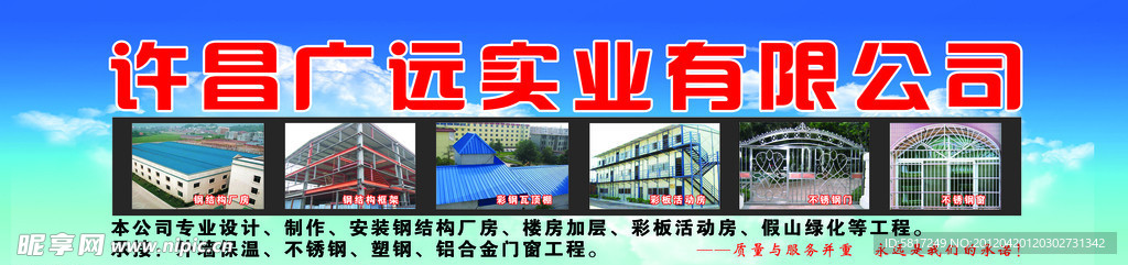 不锈钢门头
