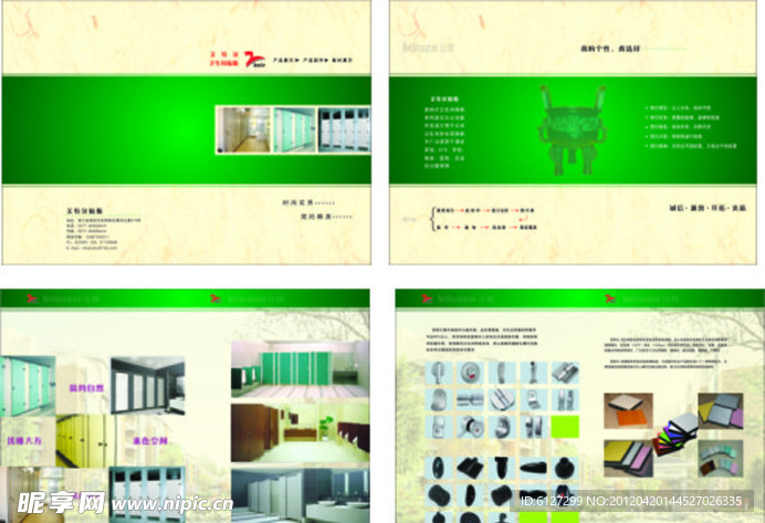 美特尔画册