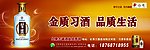 习酒
