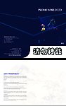 画册封面
