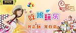 五一吃喝玩乐