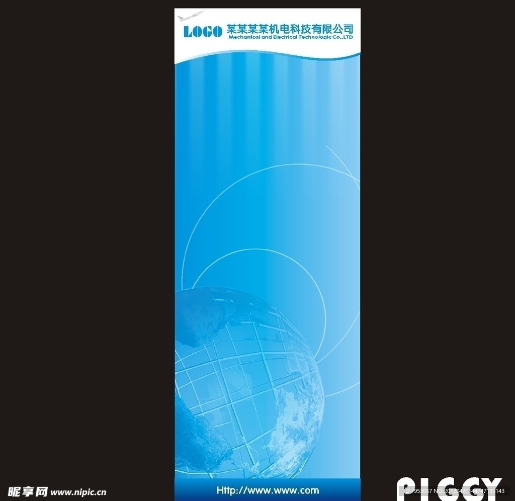 高清展览展会宣传易拉宝背景