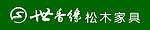 世香缘