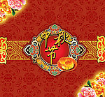 中秋节包装盒