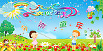 快乐61