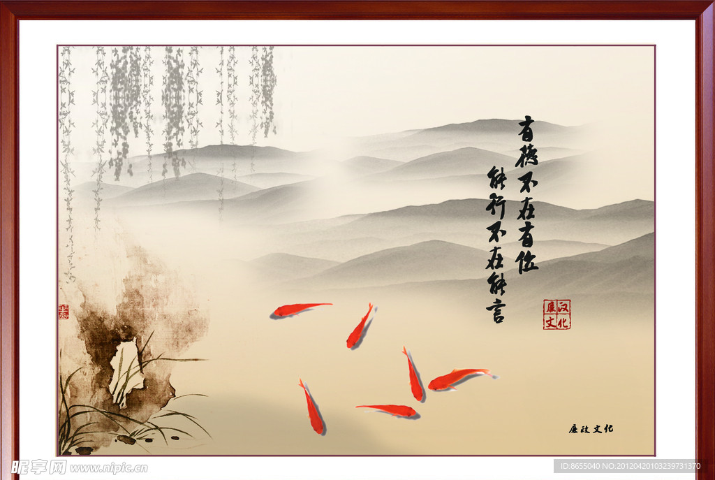 廉政镜框画