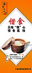 食堂文化