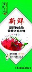 食堂文化