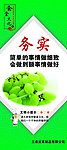 食堂文化