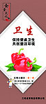 食堂文化