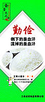 食堂文化