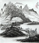 山水国画