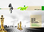 求胜不止