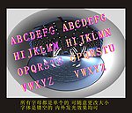 镂空字母发光集合
