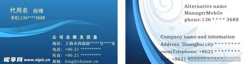 商务名片