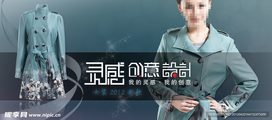 淘宝海报图