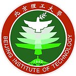 北京理工大学标志