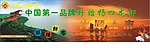 盱眙 龙虾 优惠券