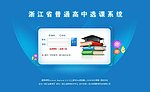 登陆界面