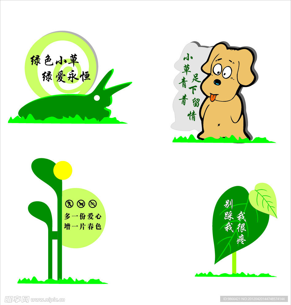 花草牌