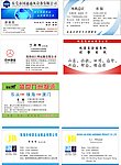 名片