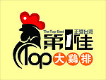 第1佳