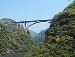 青山绿水