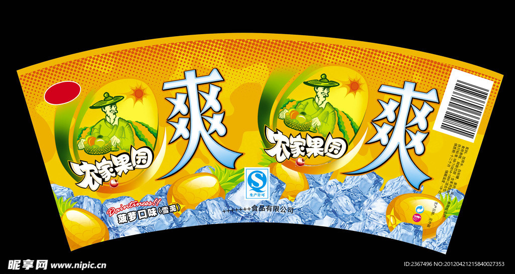 农家果园