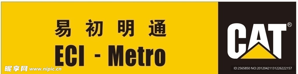 易初明通标志