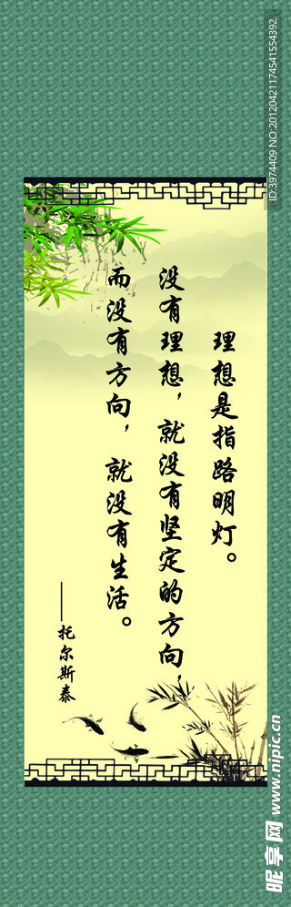 学校名言文化字画挂画