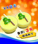奶油布丁
