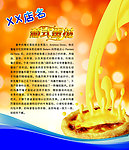葡式蛋挞