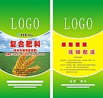 包装设计