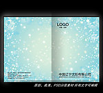 蓝绿梦幻点封面