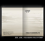 时尚纸纹封面设计