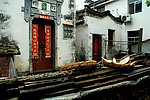 庆源农家