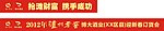 泸州老窖