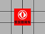 东风标志