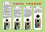 茶叶宣传单