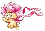 吉祥物