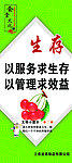 食堂文化