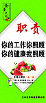 食堂文化