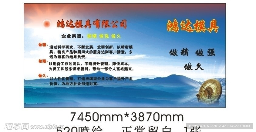 企业文化