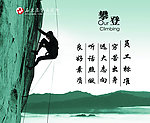 企业文化 员工标准
