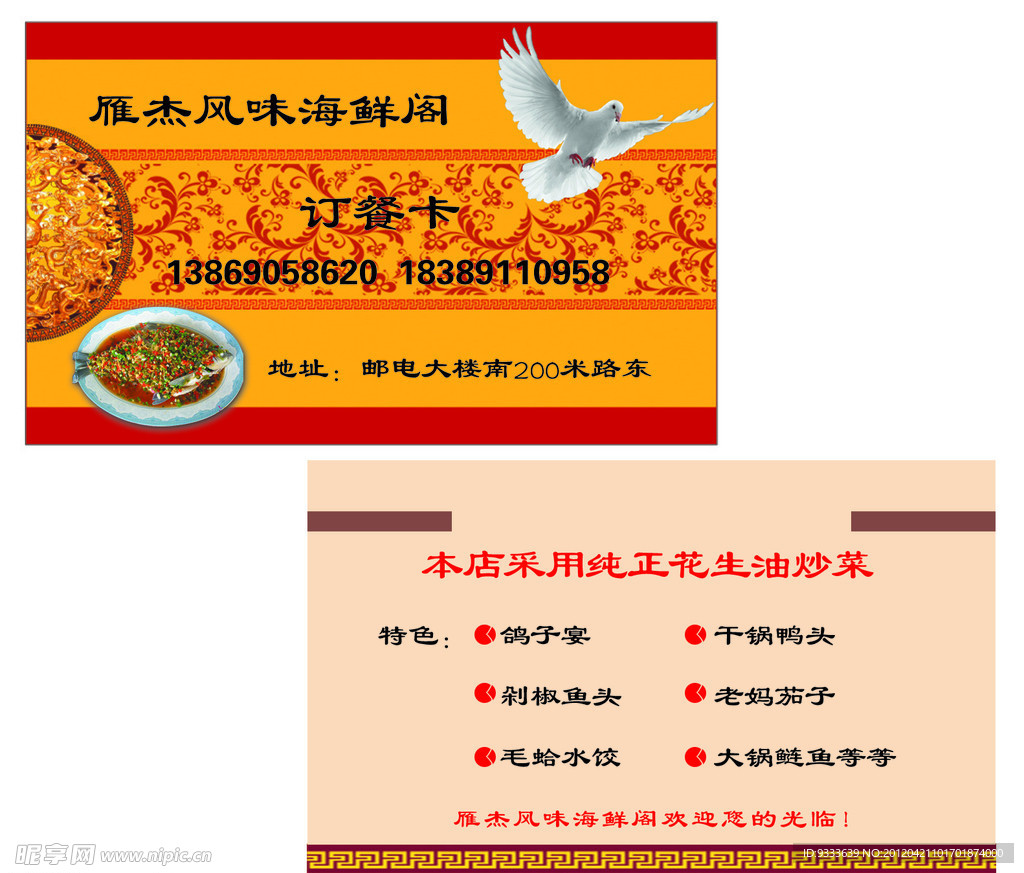 名片
